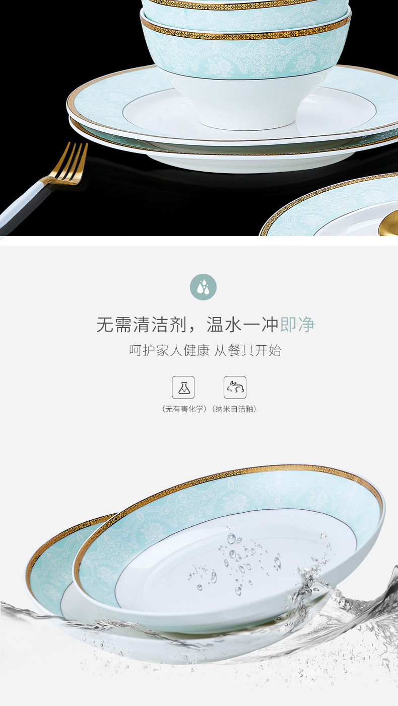 Orange leaf ipads porcelain dishes suit household jingdezhen European ceramic tableware chopsticks gifts contracted aquamarine plate combination