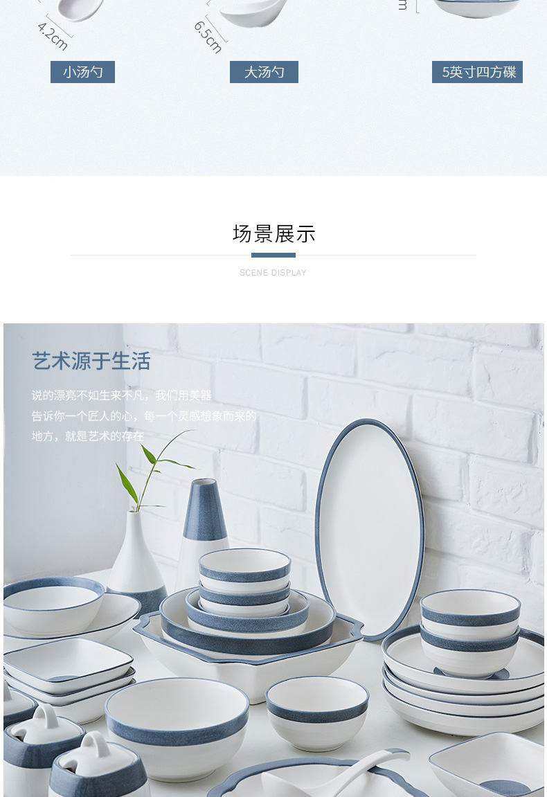 Orange leaf tableware Nordic contracted web celebrity ins dishes suit household Japanese - style meal plate ceramic bowl diy lambert