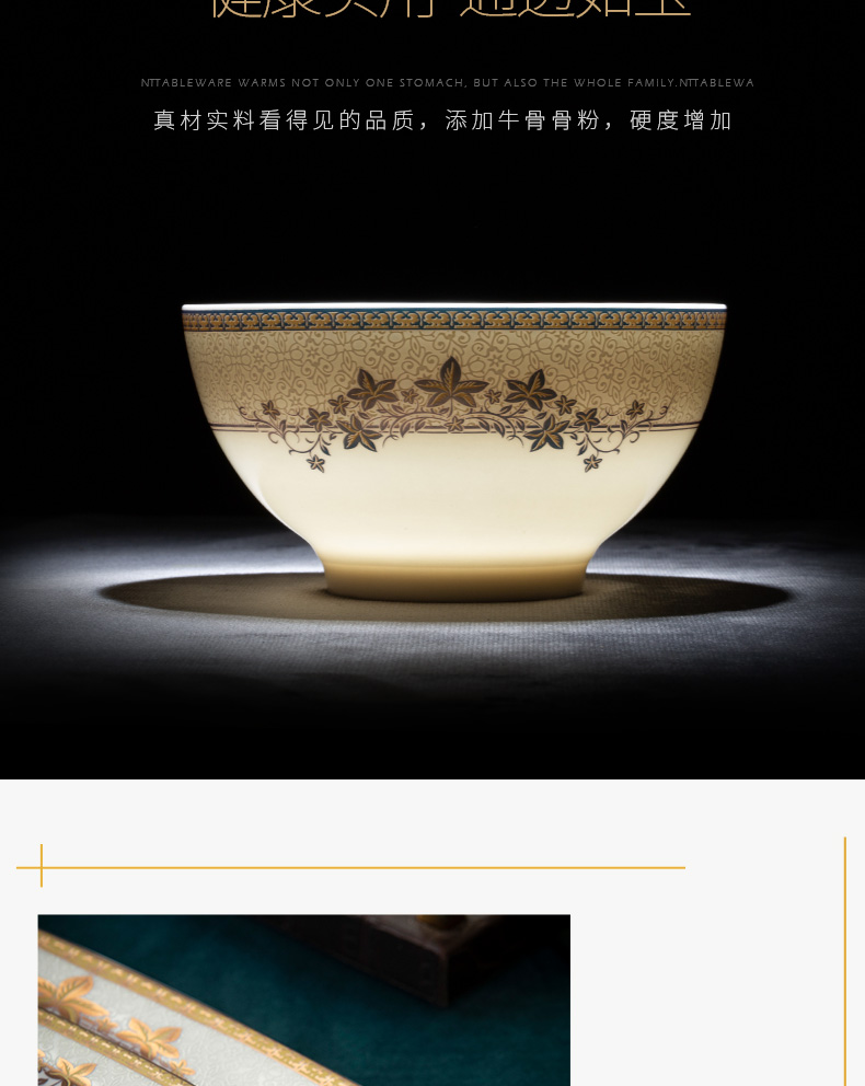 Orange leaf ipads porcelain tableware dishes suit household European - style jingdezhen ceramics European dishes chopsticks combination of stars