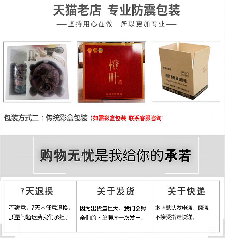 Orange leaf ipads porcelain tableware dishes suit household ou ya the qing jingdezhen ceramics Chinese dishes combination
