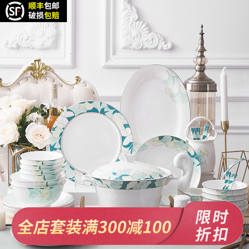 Orange lá xương china bộ đồ ăn Jingdezhen món gốm phù hợp với hộ gia đình châu Âu món ăn Trung Quốc kết hợp ginkgo