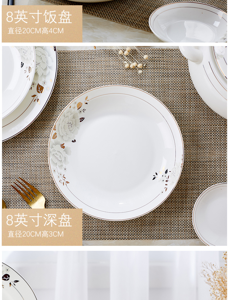 Orange leaf ipads porcelain tableware dishes suit household European - style jingdezhen ceramics Chinese dishes combine beauty face