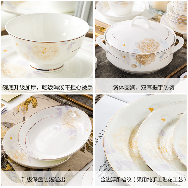 Orange leaf ipads porcelain tableware dishes suit household ou ya the qing jingdezhen ceramics Chinese dishes combination