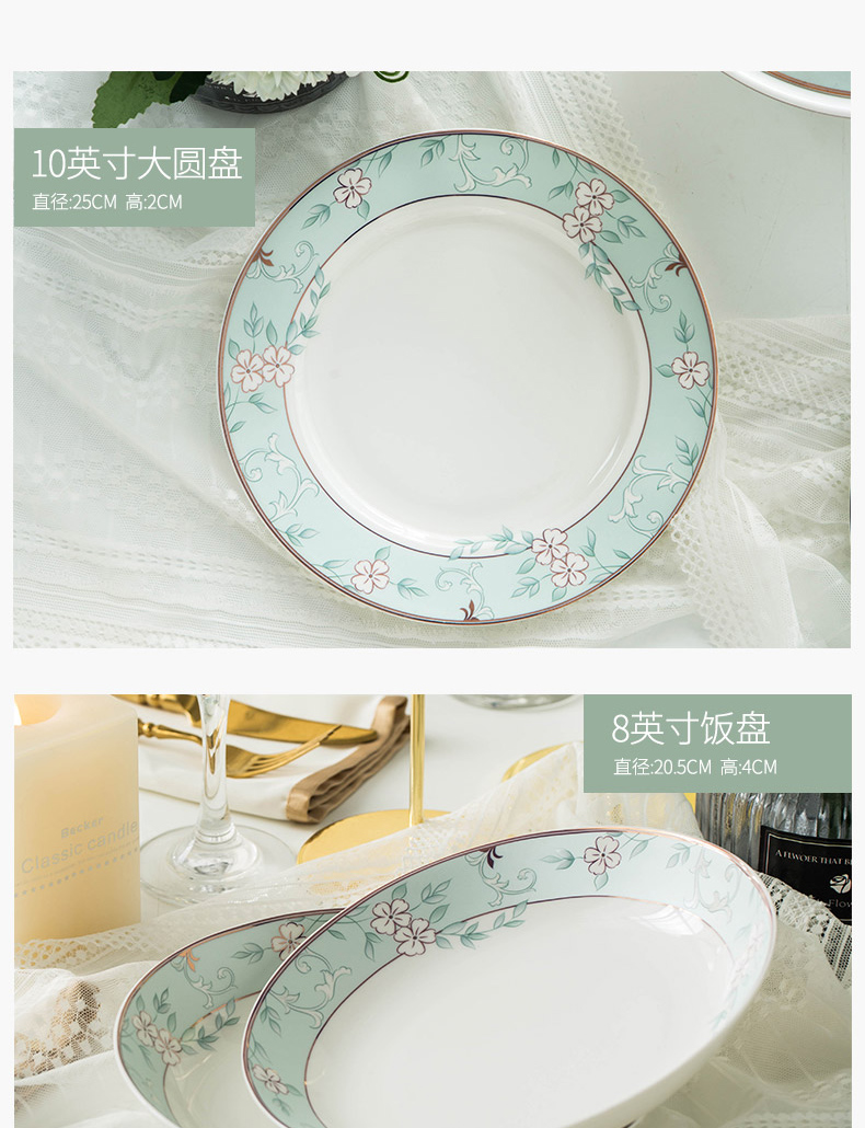 Orange leaf ipads porcelain tableware dishes suit household European jingdezhen ceramics dishes of the combination of Chinese style