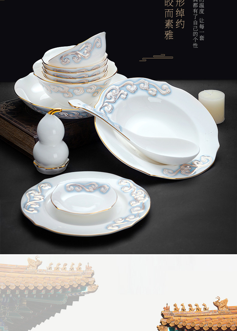 Orange leaf ipads porcelain tableware dishes suit Chinese dishes combine xiangyun household European - style jingdezhen ceramics