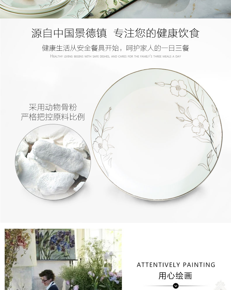 Orange leaf ipads porcelain tableware dishes suit household Chinese dishes combine elegant European - style jingdezhen ceramics jasper