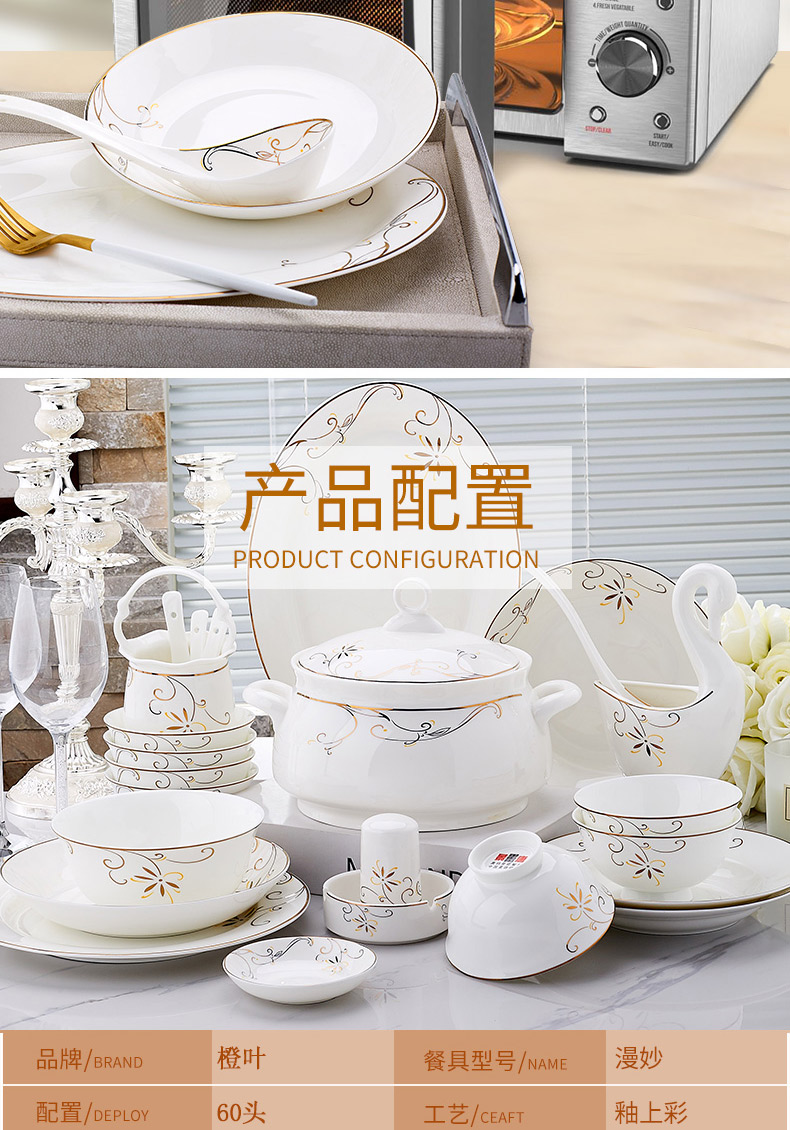 Orange leaf ipads porcelain tableware dishes suit household European dishes combine the wonderful Chinese jingdezhen ceramics