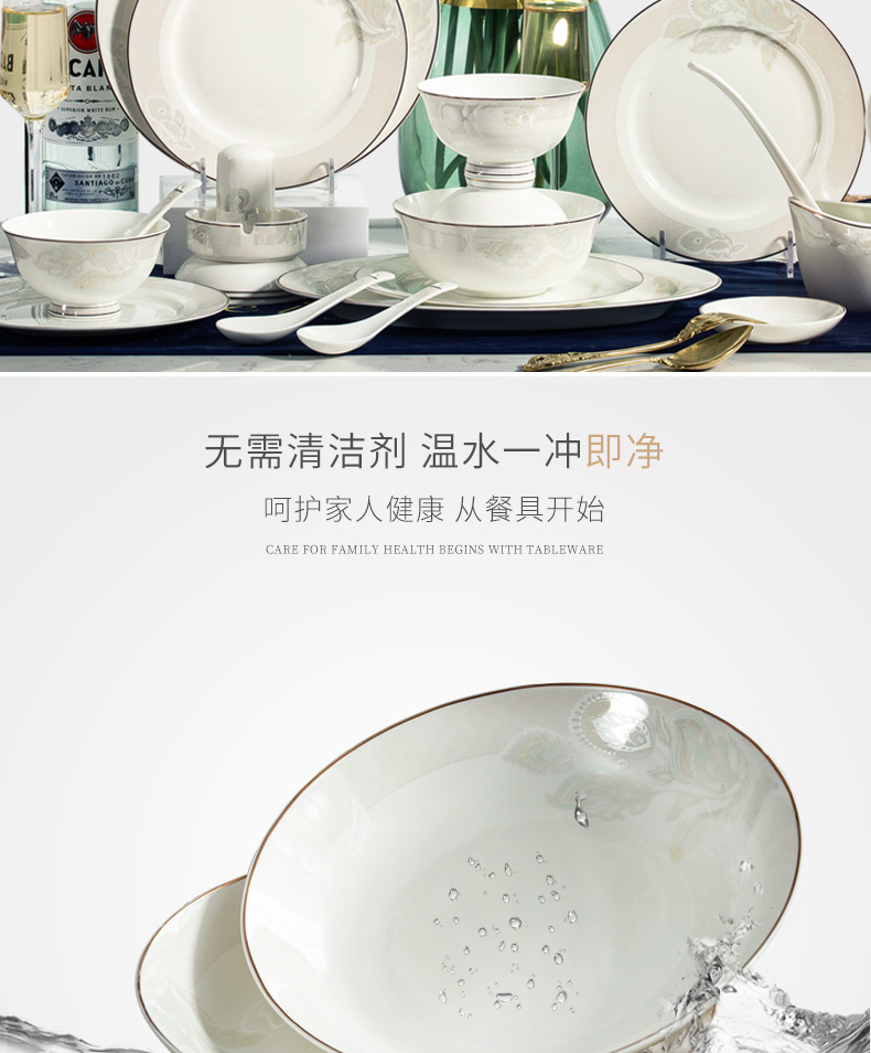 Orange leaf ipads porcelain tableware dishes suit Chinese style household European - style jingdezhen ceramics dishes chopsticks combination