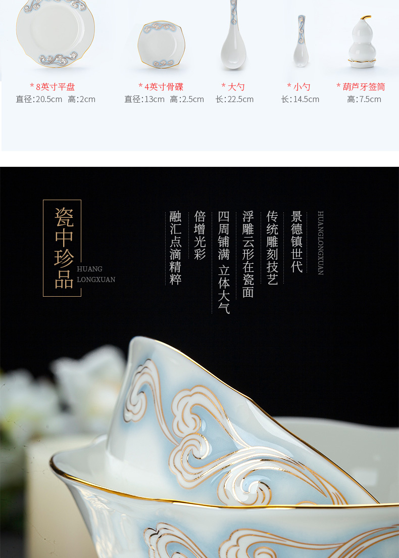 Orange leaf ipads porcelain tableware dishes suit Chinese dishes combine xiangyun household European - style jingdezhen ceramics