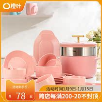 Orange leaf Nordic style ceramic tableware dishes set Bowl plate home high value Pink modern minimalist combination