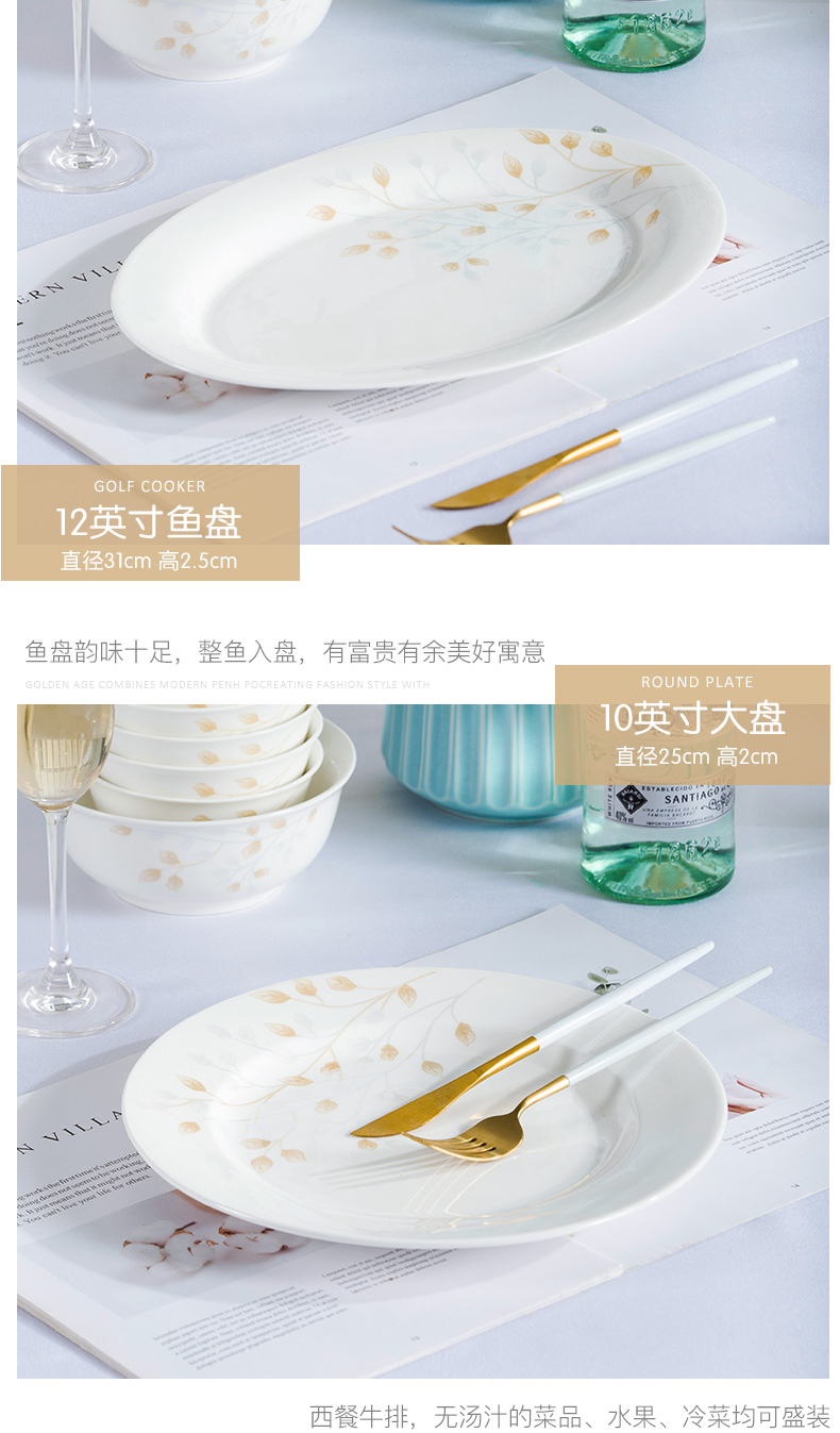 Orange leaf ipads porcelain tableware dishes suit Chinese dishes chopsticks combination contracted household European - style jingdezhen ceramics