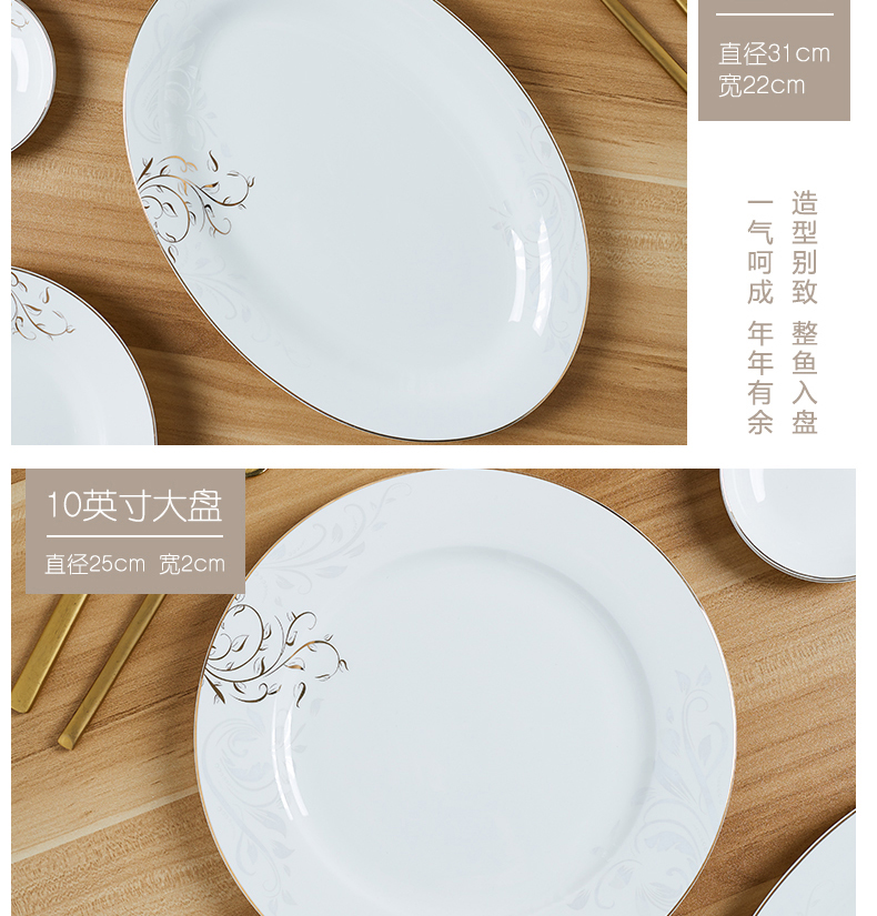 Orange leaf ipads porcelain tableware dishes suit Chinese style household European - style jingdezhen ceramics dishes combination along life