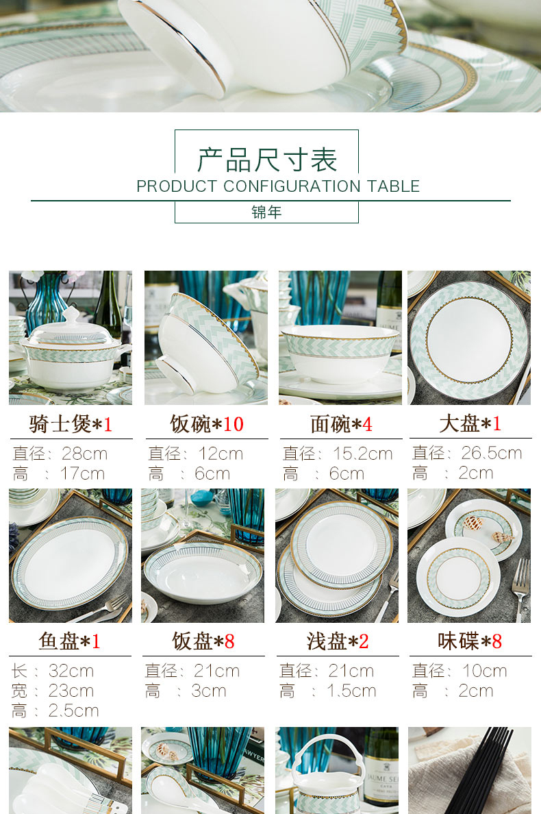 Orange leaf ipads porcelain tableware dishes suit household European - style combination notes in jingdezhen ceramics Chinese dishes chopsticks