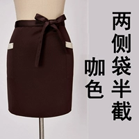 Двойной карманный кофе половину