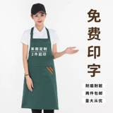 Модный фартук для работы, делается под заказ, с печатью вашего логотипа, в корейском стиле