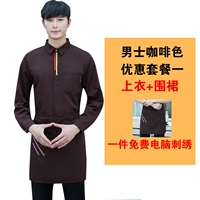 Цветной лонгслив