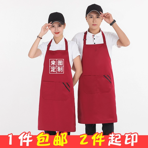 Модный фартук для работы, делается под заказ, с печатью вашего логотипа, в корейском стиле