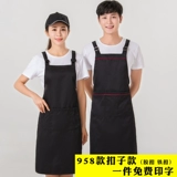 Фартук, индивидуальный цветочный магазин для работы, делается под заказ, с печатью вашего логотипа, в корейском стиле