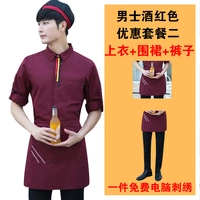 Красный лонгслив, нарукавники, комплект