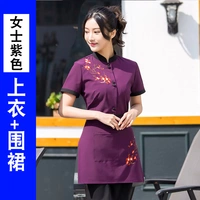 Сиреневый, короткий рукав