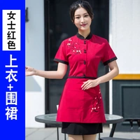 Красный, короткий рукав