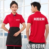 Летняя футболка с коротким рукавом для работы подходит для мужчин и женщин, делается под заказ, короткий рукав