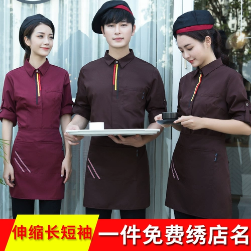 Отель Hotel Office Работая одежда короткая -китайская китайская еда ресторан ресторан чайная башня Горячие гостиные гостиница мужская женщина осенние работы с длинными рукавами