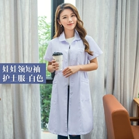 Белая кукла, кукольный воротник, короткий рукав