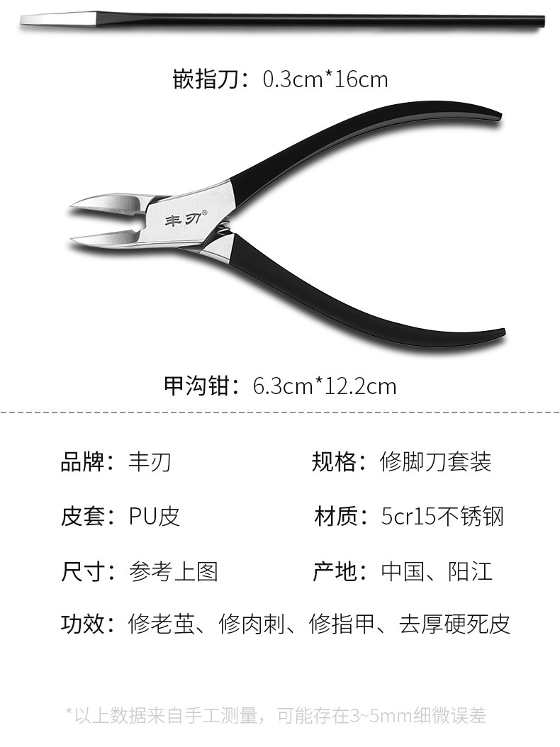 Подробная информация о наборе сет-нож --- copy_18.jpg