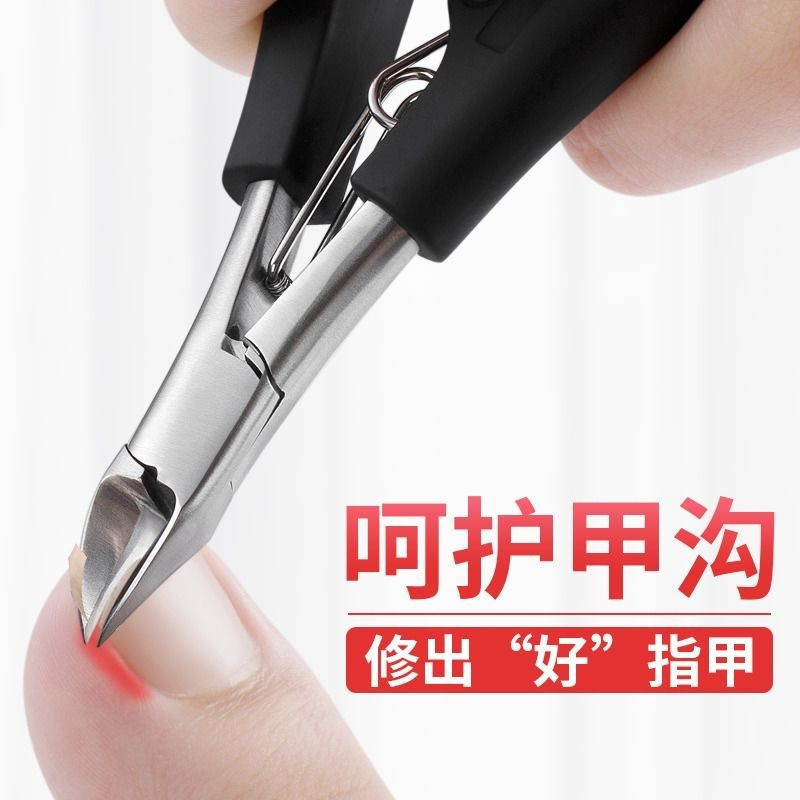 Eagle Mouth Pliers Pedicure Toenails Nail Clippings Clippers German Sharp Mouth Original Armour Trench Pliers Special Nail Clippers