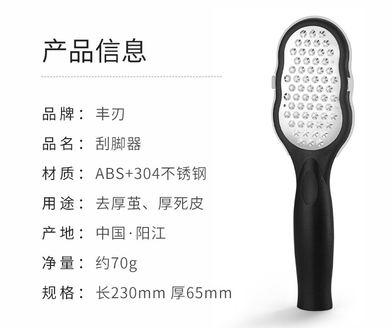 Подробная страница скребки ноги_17.jpg