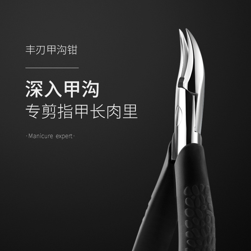 Hawkmouth nail clamp gutter special tool nail knife repair individual pastel specialized nail clamp clamp