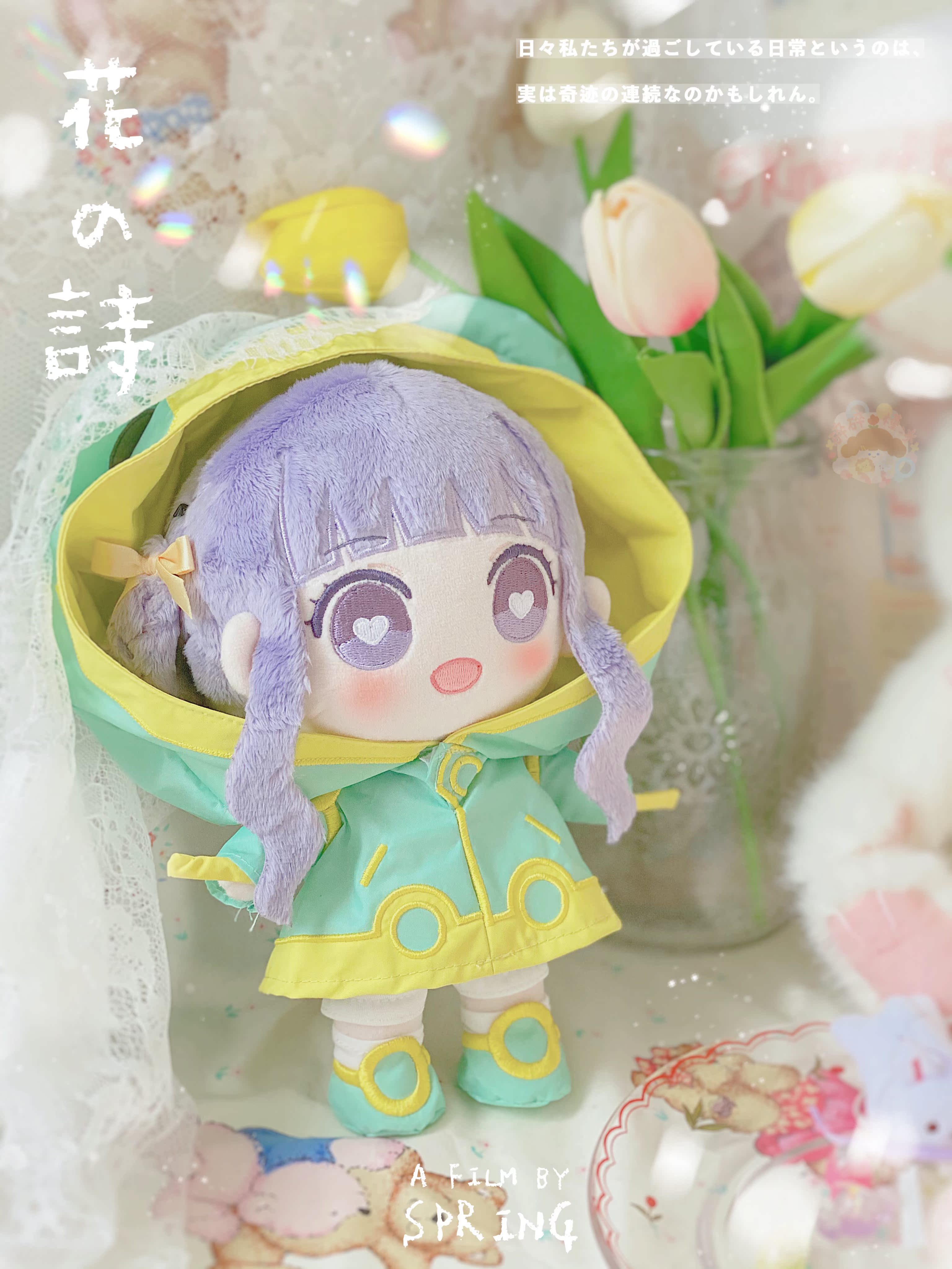 Anime Cardcaptor Sakura Tomoyo Daidouji Cute Soft Plush Doll Stuffed Toys Pillow Props Change Clothes Xmas Birthday Gifts Anime Costumes Aliexpress