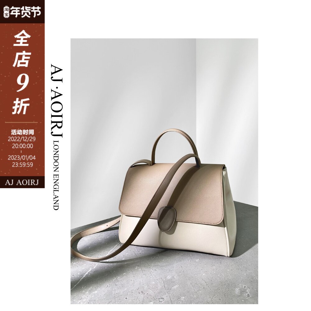 (AJ AOIRJ) British niche design leather contrast color tote bag texture female bag shoulder Messenger bag