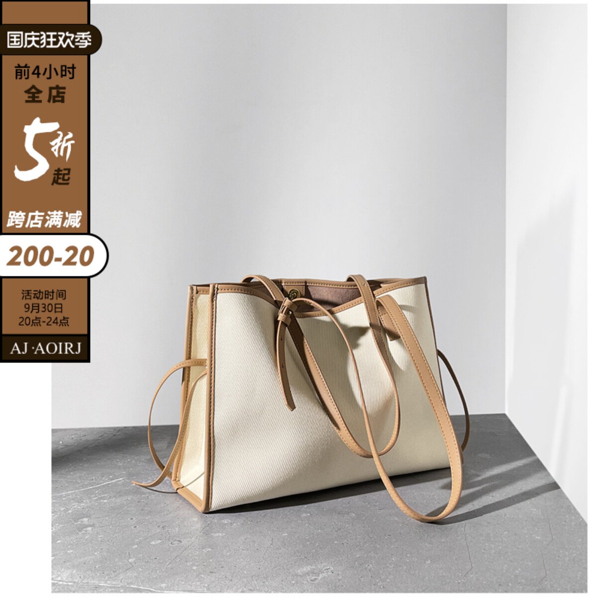 (British AJ AOIRJ) niche design tote bag contrasting color bucket bag cowhide single-shoulder hand-held canvas bag