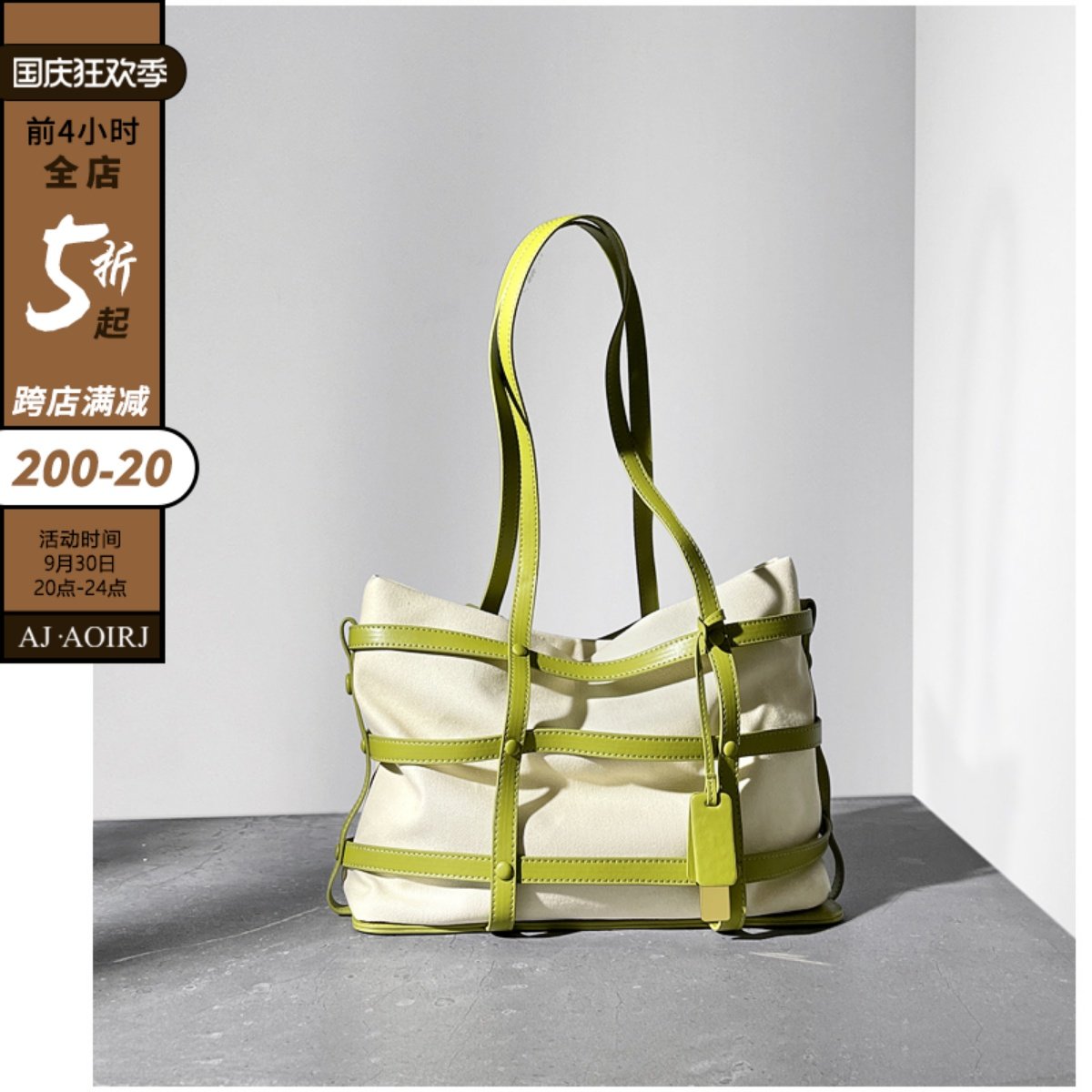 (British AJ AOIRJ) niche design casual tote bag women's leather woven large-capacity canvas shoulder bag