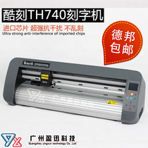 Cool engraving machine TH740L contour patrol edge cutting instant sticker reflective film engraving machine