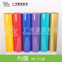 Korea PU Korea thermal transfer lettering film thermal transfer printing film thermal transfer Korean lettering film