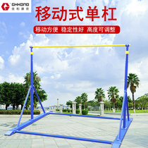 Outdoor movable large horizontal bar pull-up device Indoor height can be adjusted up and down