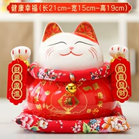 【Здоровье и счастье】 19 см высотой кошка