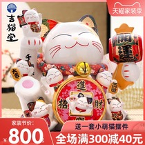 Zhaocai cat ornaments open large shop to sell wealth cat home ceramics small creative savings piggy gift