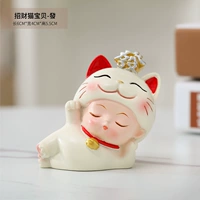 Fortune-Fortune Cat Small Losites