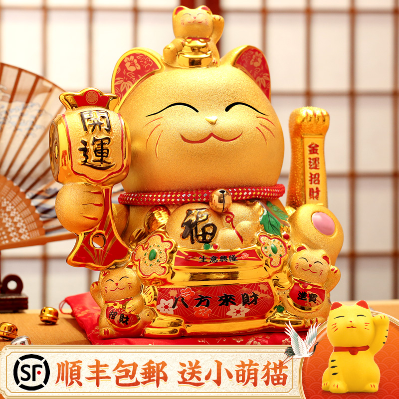 Zhao Cai Cat Ornament Opening Large Shake Hand Fortune Cat Home Living Room Decoration Automatic Beckoning Shop Front Desk Gifts
