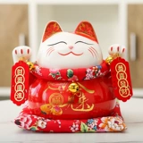 Fortune Cat Diseam Большой Деньги Танк Дом Гостиной Офис Магазин Магазин Открытые подарки подарки для Fortune Cat