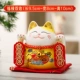 Couplet Cat [Fulu Double квитанция]