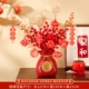 [Great Geority] Vase Bag Bead+Случайная благоприятная тег