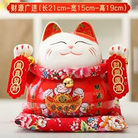 【Фортуна в широком смысле】 19 см высотой кошка