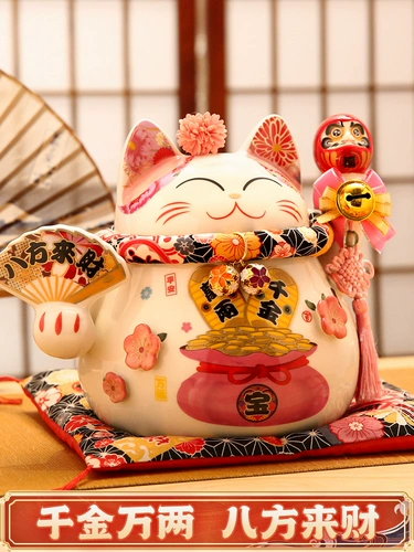 Подлинный рекрутинг кошачьего орнамента Открыть подарок подарок творческий запас в гостиной. Действие танк -офис магазин декоративные волосы богатые кошка