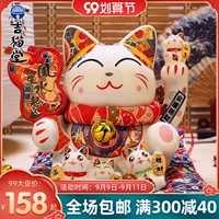 吉猫堂 Маленькая касса, копилка, на удачу, подарок на день рождения