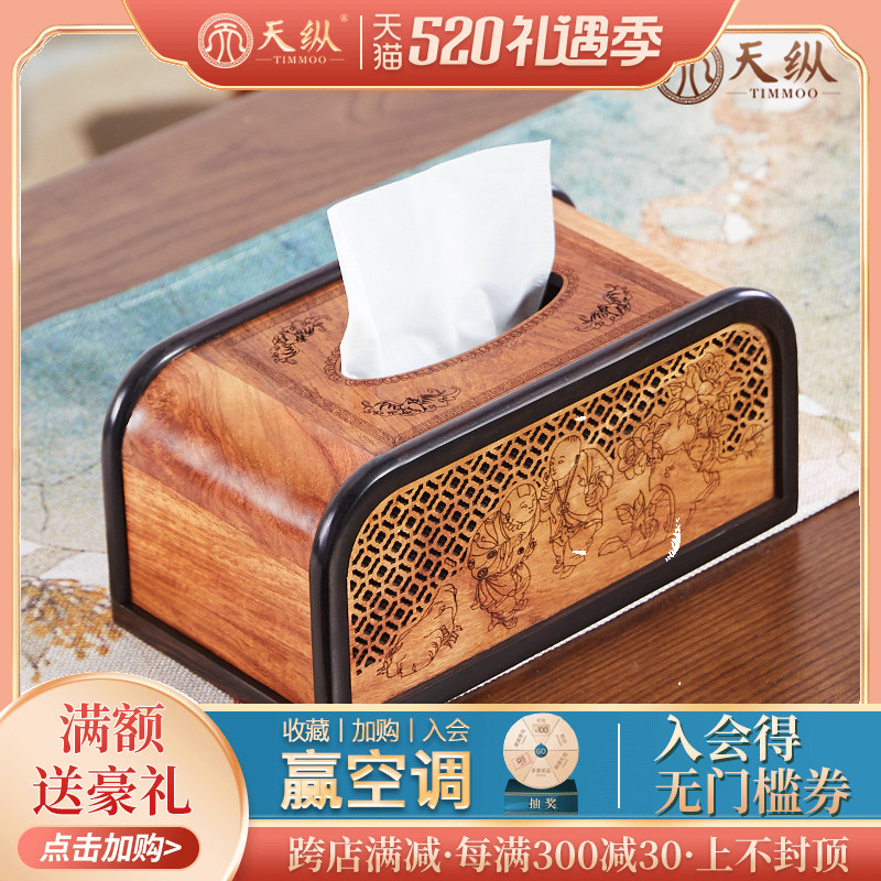 Black sandalwood Burmese flower pear hollowed-out paper towel box desktop containing box remote control red wood retro living room napkin box
